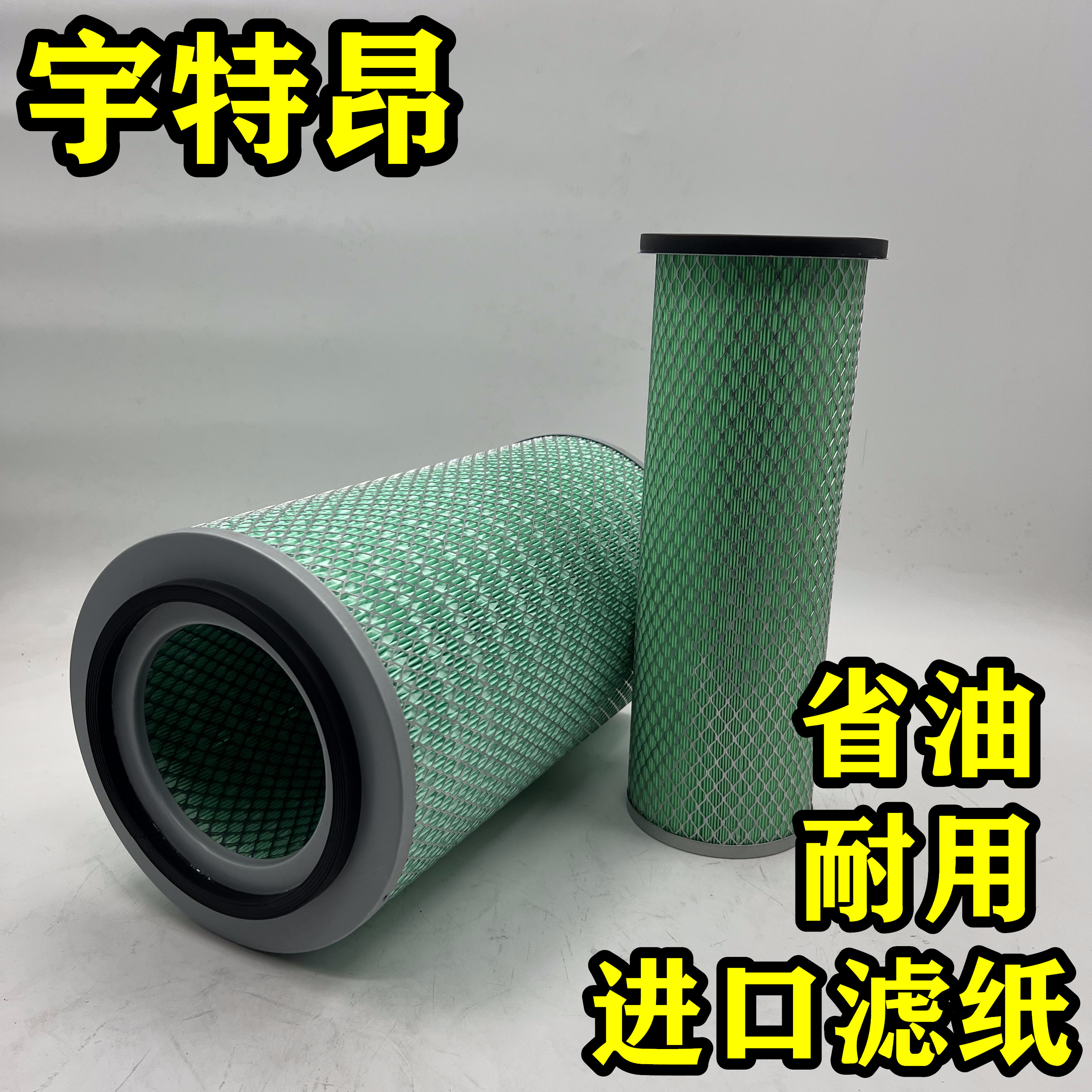 K2340空气滤芯新重汽王牌777B 757B空滤王牌腾狮KW2340J4空气滤芯