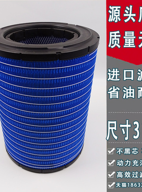 宇特昂PU3041K3141空滤适配上汽红岩新杰狮C500重卡450空气滤芯