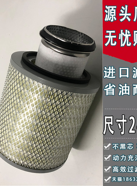 适配金龙中巴校车考斯特金旅客车旅行车k2325K2425空气滤芯滤清器