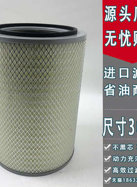 K3041空滤 适配徐工吊车宇通客车空气格 发电机组 铁盖空气滤清器