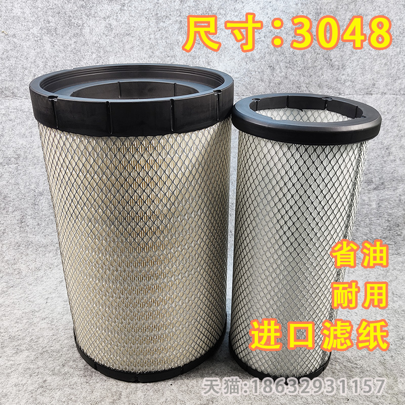 YK3048U东风畅行D7空气滤芯270 290挂车340 350牵引车400空滤480