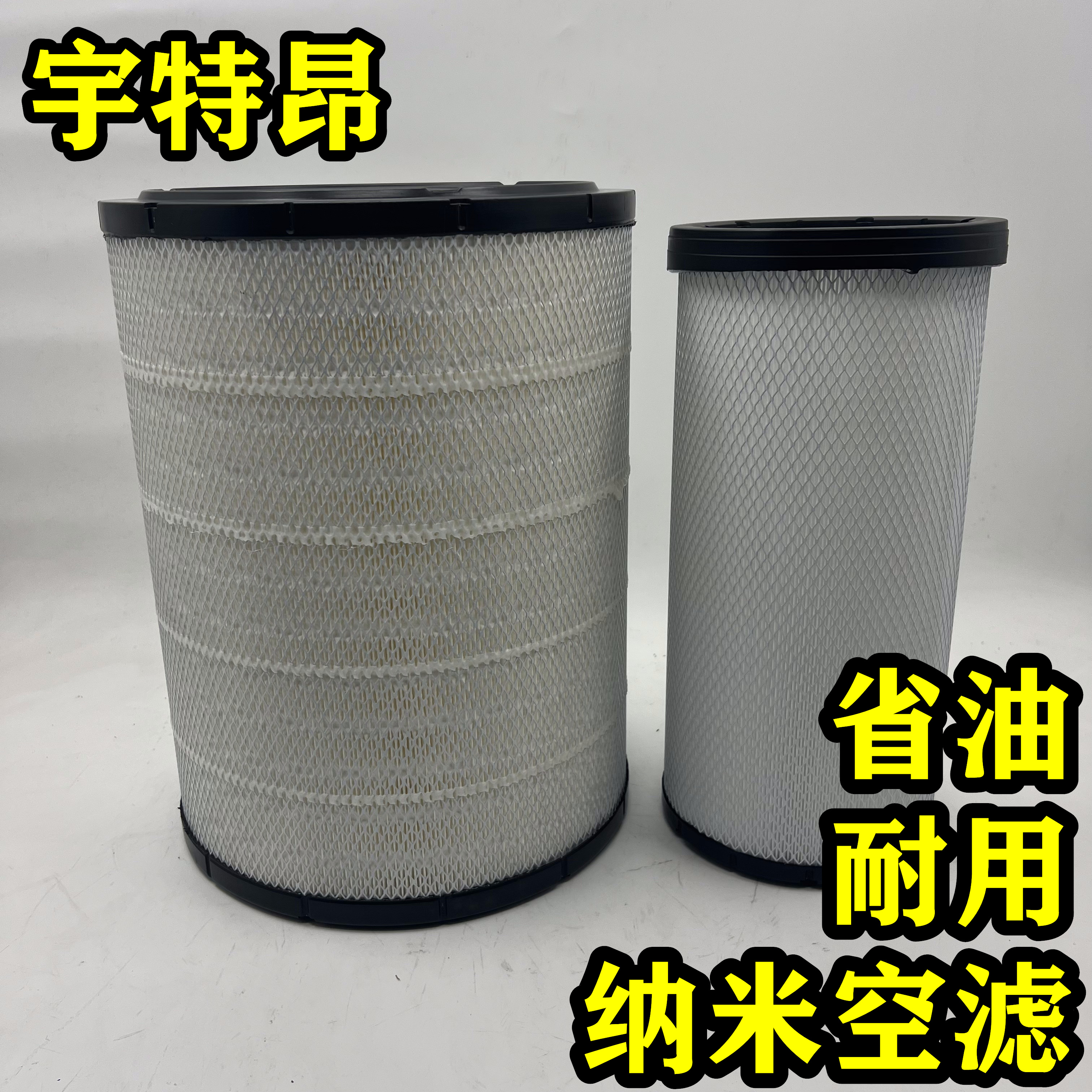 K3343PU空气滤芯江淮格尔发K7 大运 N8V牵引车540重卡430马力空滤