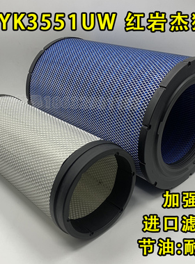 K3552 PU适配新款红岩杰狮C500E空气滤自卸车520/560马力空气滤芯
