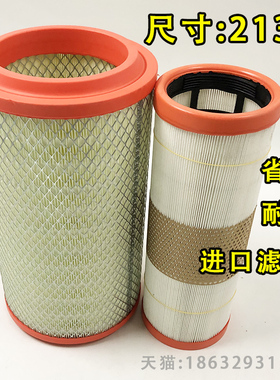 适配 东风多利卡K2137PU 空气滤芯D6 D7 D8 福瑞卡申龙空气滤清