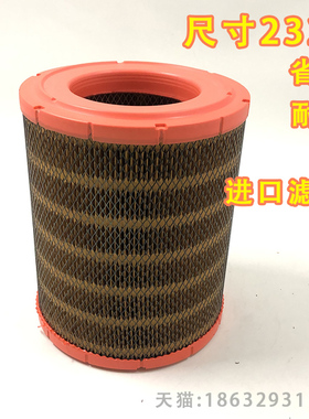 2428PU江淮帅铃骏铃V3康铃空气滤清器K2328 1109170LE010-L21092