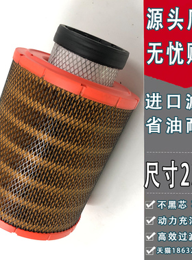 适配K2328 K2428 带芯空滤江淮帅铃新骏铃3 Q6 空气滤清器空气滤