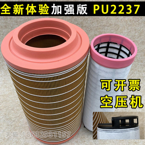 K2237空压机k2037龙工