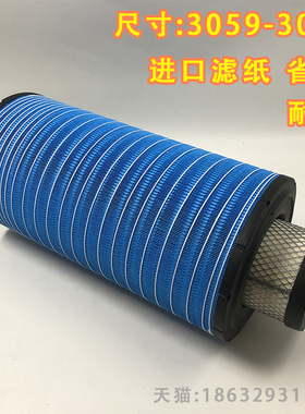 适配中联55T/55吨重汽三一吊车空气滤清器空气滤芯格空滤k3059PU
