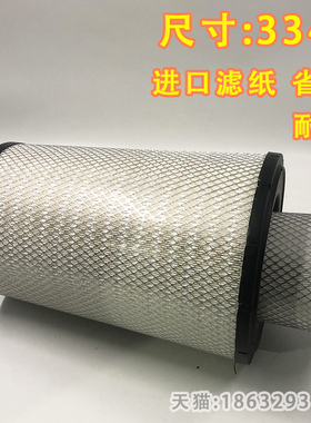 K3347PU空滤适用新欧曼GTL 400锥形460福田EST 490空气滤芯滤清器