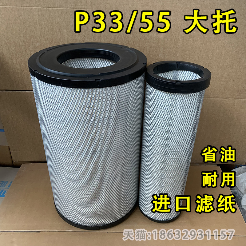 空气滤清器F8质量PU3355空滤