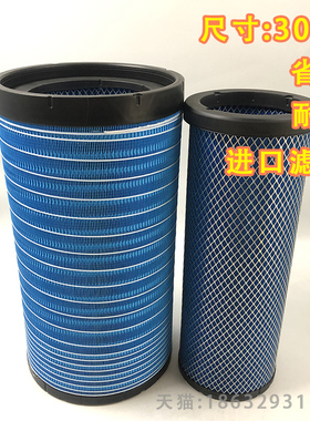 K3055空滤适配三一重卡江山版HQ1119200-SQ01-20空气滤清器滤芯格