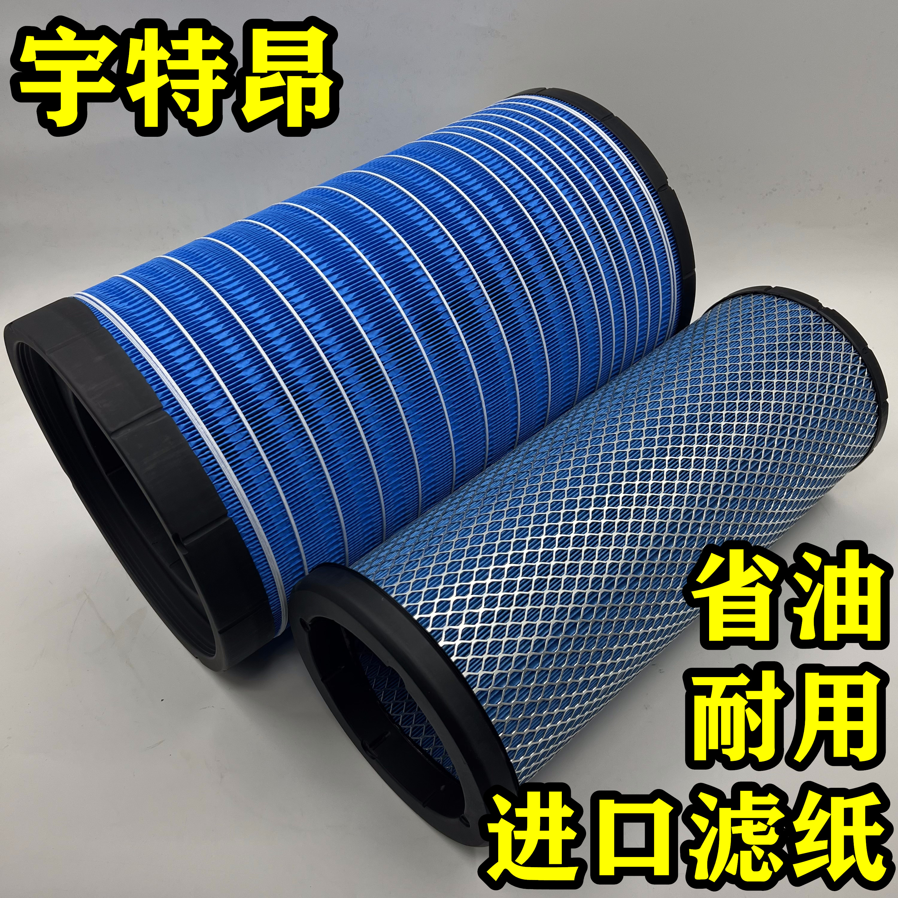 适配K3050PU空气滤芯解放JH6潍柴500马力东风天龙德龙新M3000
