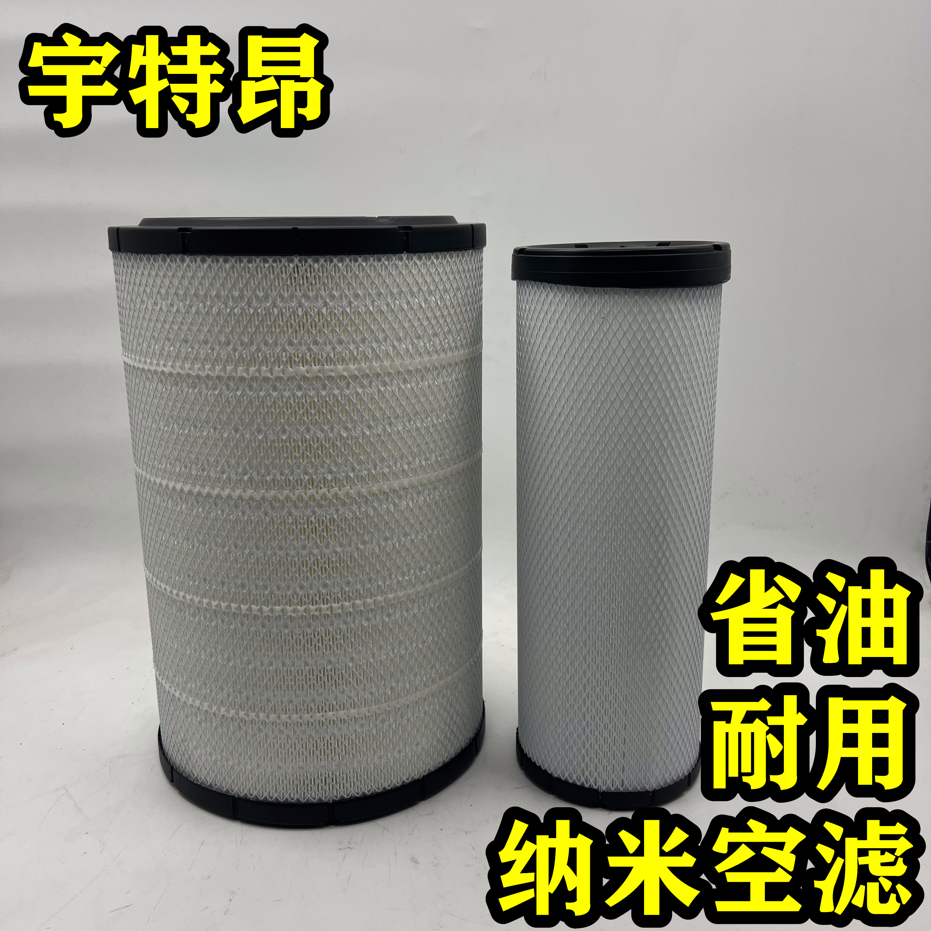 K3046PU空气滤芯适用于3047欧曼GTL空滤EST福田ETX陕汽德龙滤清器