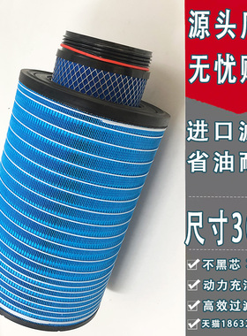 K3045PU适配新款欧曼ETX宽体矿车搅拌车空气滤芯滤清器滤格K3044