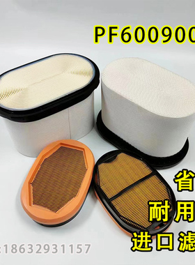 PF900600M蜂窝空气滤芯 适用于卡特挖掘机 工程机械蜂窝滤大黄蜂