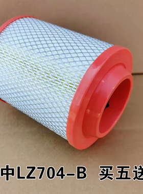 鲁中704B旋耕机754拖拉机空气滤芯K1517空滤1417莱动1516