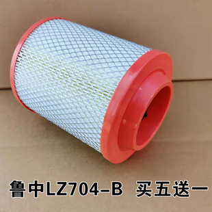 鲁中704B旋耕机754拖拉机空气滤芯K1517空滤1417莱动1516