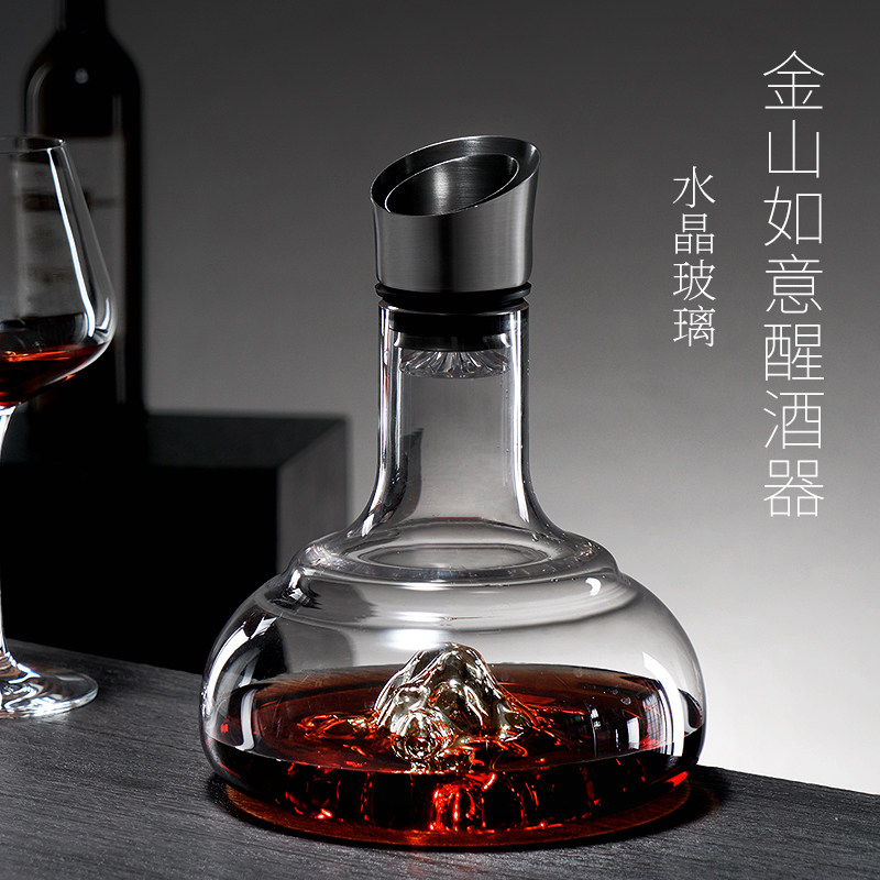 高档瀑布式冰山醒酒器高脚杯套装家用水晶快速红酒分酒壶带过滤塞