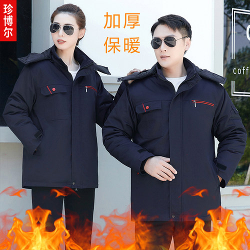 2025冬季工作服棉衣男女劳保服套装加厚中长防寒棉服冬装定制工装