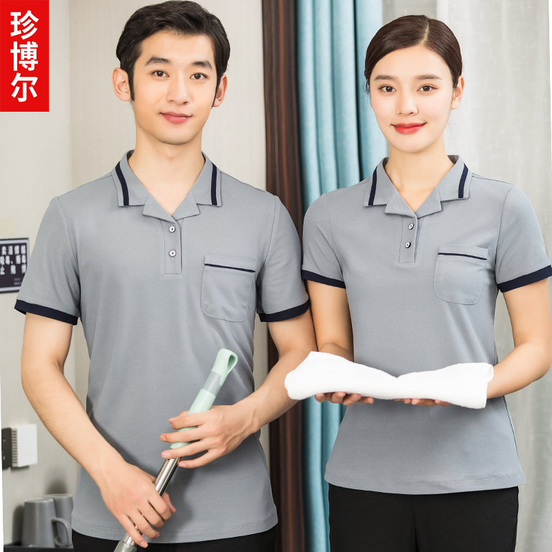保洁工作服短袖夏装男女T恤物业制服酒店宾馆客房清洁员阿姨T恤