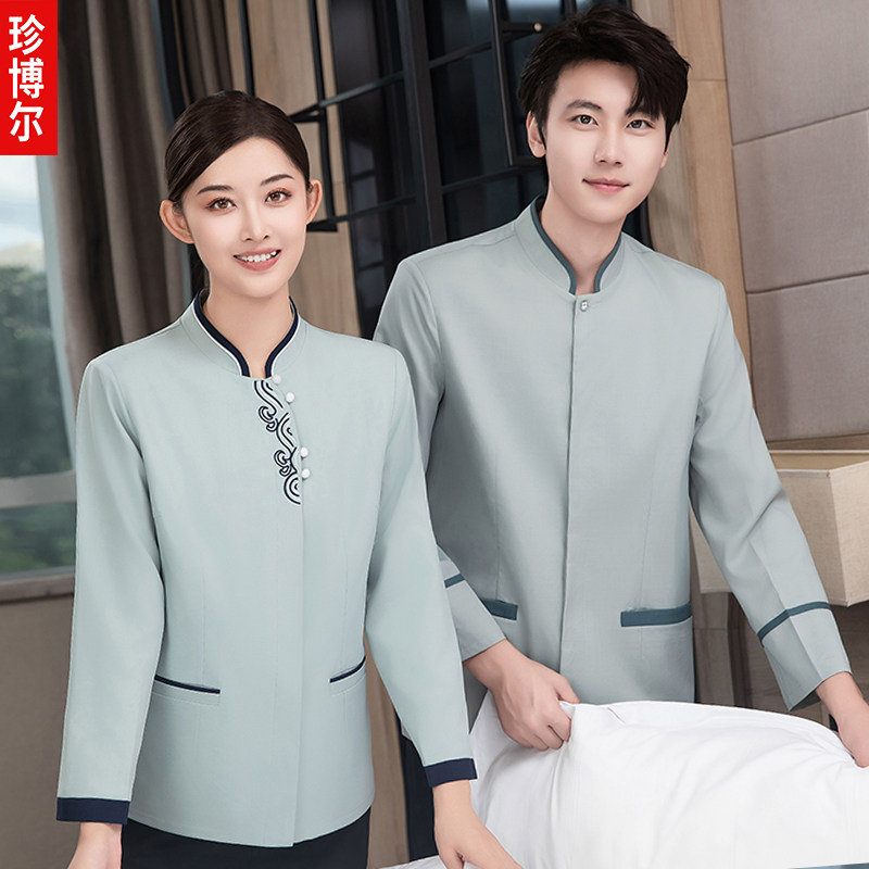 2026新款酒店保洁员工作服长袖男女立领工装制服物业家政秋冬套装