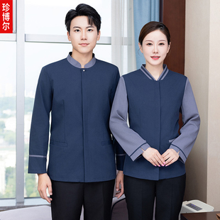高端酒店保洁工作服长袖春秋款套装客房保洁员阿姨物业秋冬清洁服