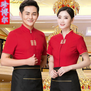 酒店餐厅饭店服务员工作服餐饮短袖夏装美容客房茶楼工作服装套装