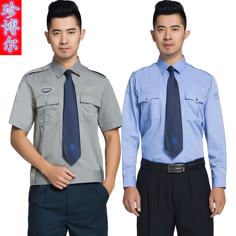 保安短袖衬衣夏装制服