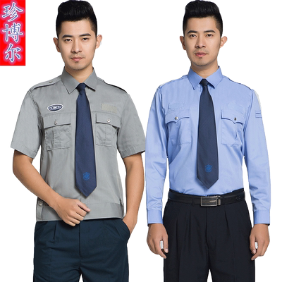 保安短袖衬衣夏装制服