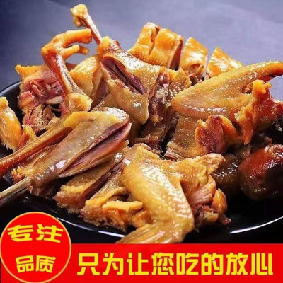 荆门十里铺开袋即食整只腌制腊鸡