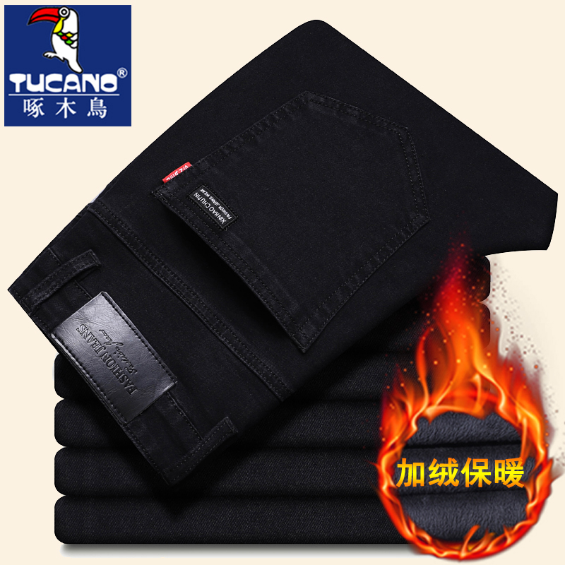 啄木鸟黑色牛仔裤男2025秋冬厚款弹力直筒宽松休闲加绒加厚长裤男