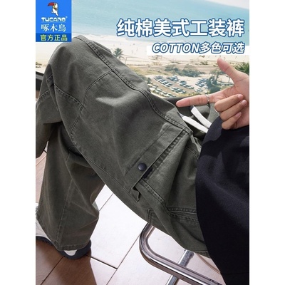 啄木鸟2025春秋新款美式复古休闲裤子男款宽松阔腿直筒纯棉工装裤