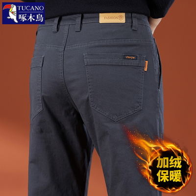 啄木鸟高端纯棉休闲裤男款秋冬长裤子男直筒修身加绒商务西裤男款