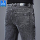 长裤 啄木鸟秋季 小直筒高端男士 2025新款 牛仔裤 男加绒加厚弹力修身