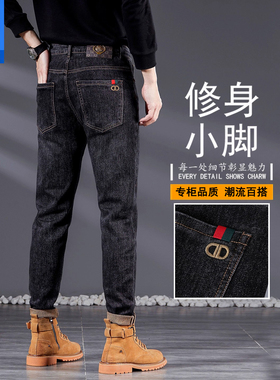 啄木鸟高端欧货黑灰色牛仔裤男士修身弹力小脚春季薄款小直筒长裤