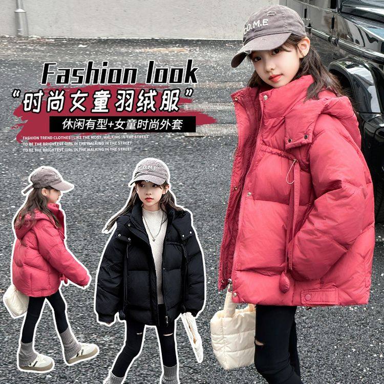 女童冬装羽绒服2025新款洋气中大童冬季爱心面包服白鸭绒保暖外套