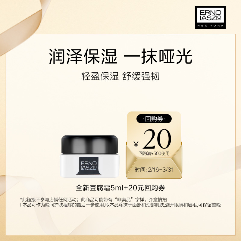 �����ڡ���������ȫ�¶���˪5ml ͸�������Ƹ߱�ʪ��˪������˪