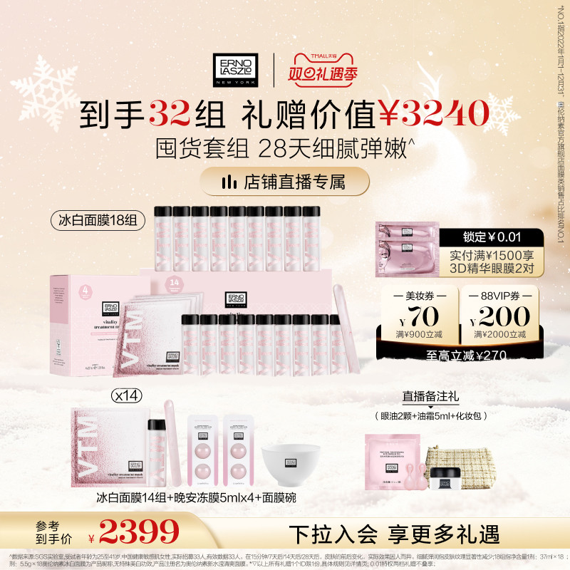 ��˳���ٴ�������ر�����ĤͿĨ��Ĥ32�� ��ʪ�޻�������Ĥ 2319Ԫ