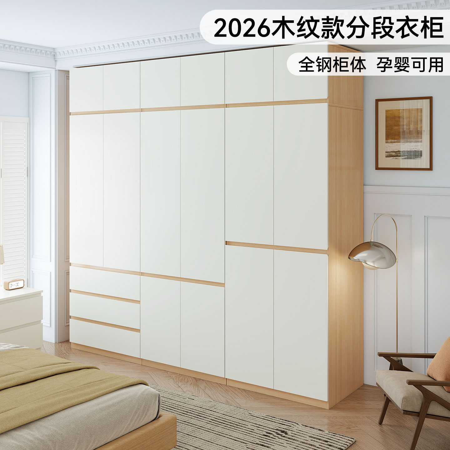 YDD家具分段式钢制衣柜家用卧室图片
