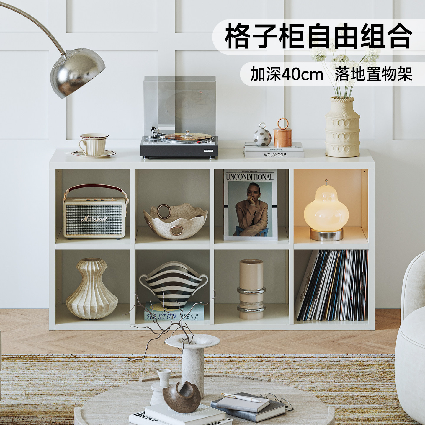 YDD钢制格子柜八格柜书架图片