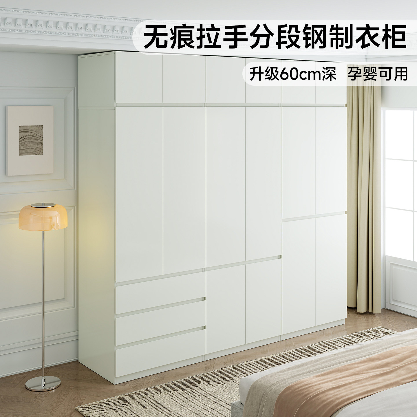 YDD家具分段式钢制衣柜家用卧室图片