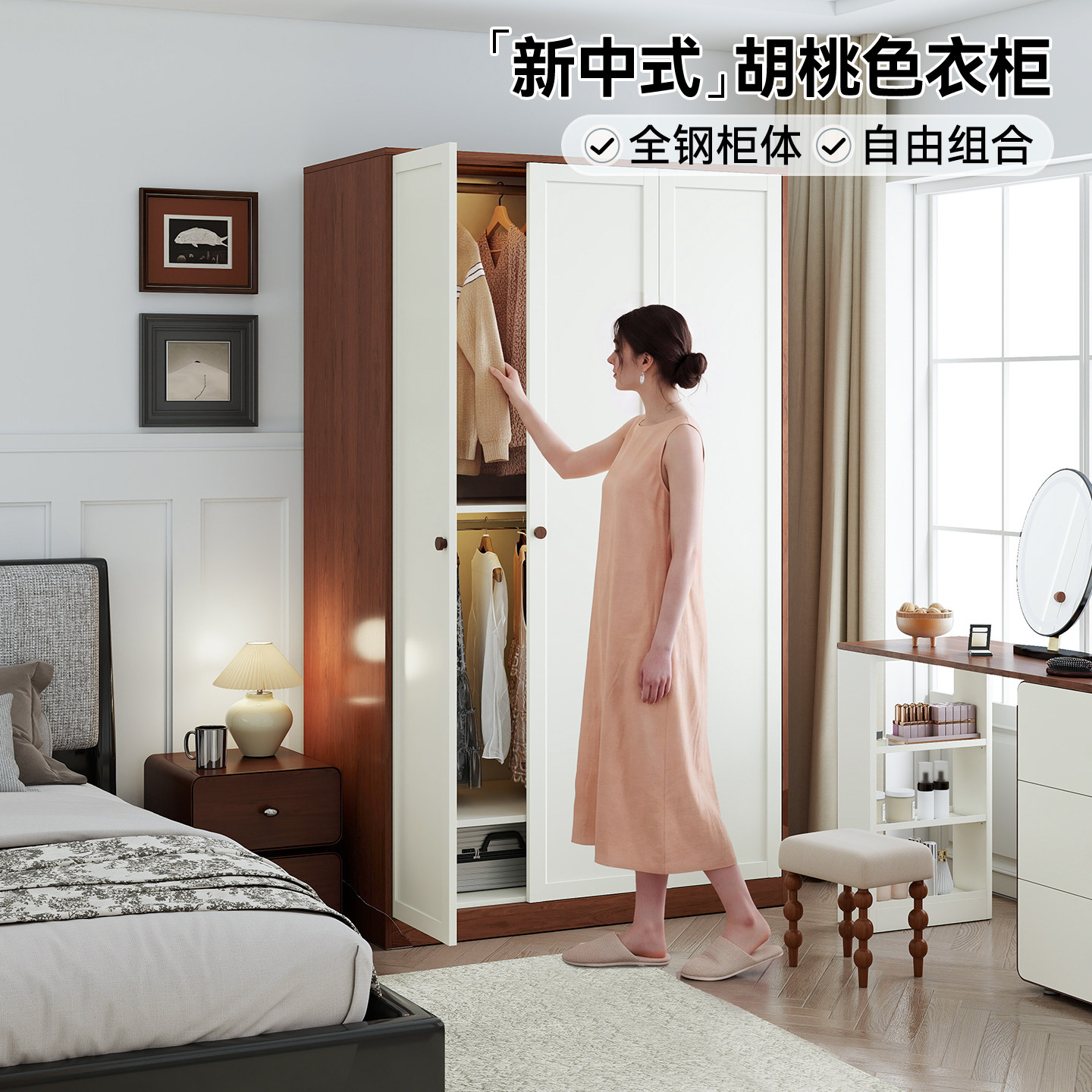 贝拉儿童房钢制衣柜卧室家用图片