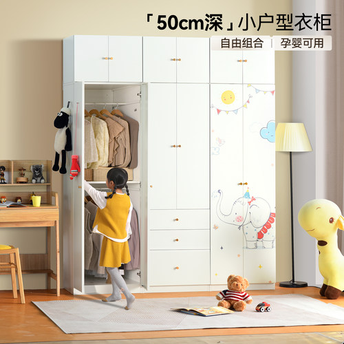 YDD小户型钢制衣柜家用卧室