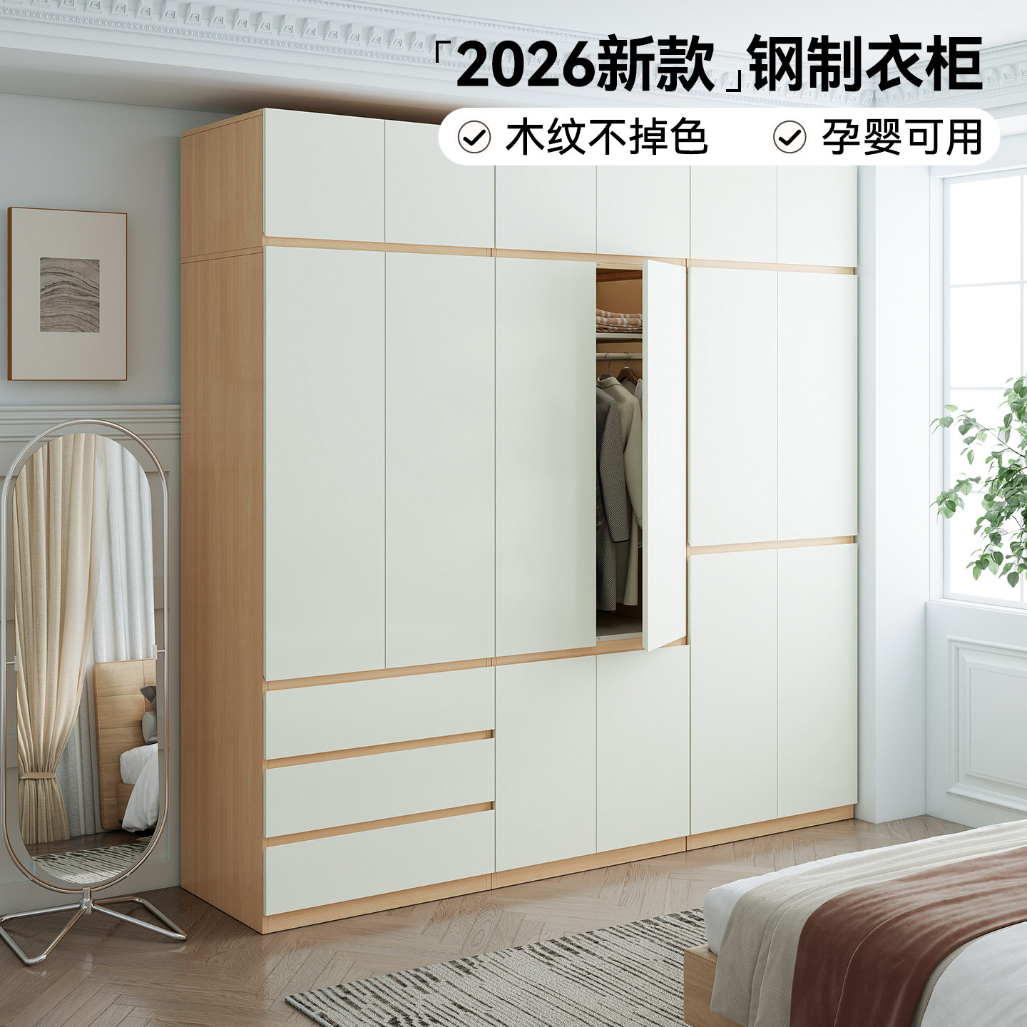 2026新款分段式钢制衣柜图片