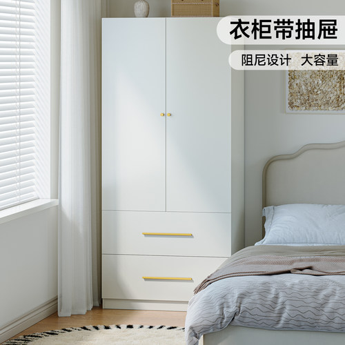 钢制衣柜带抽屉大容量家用卧室