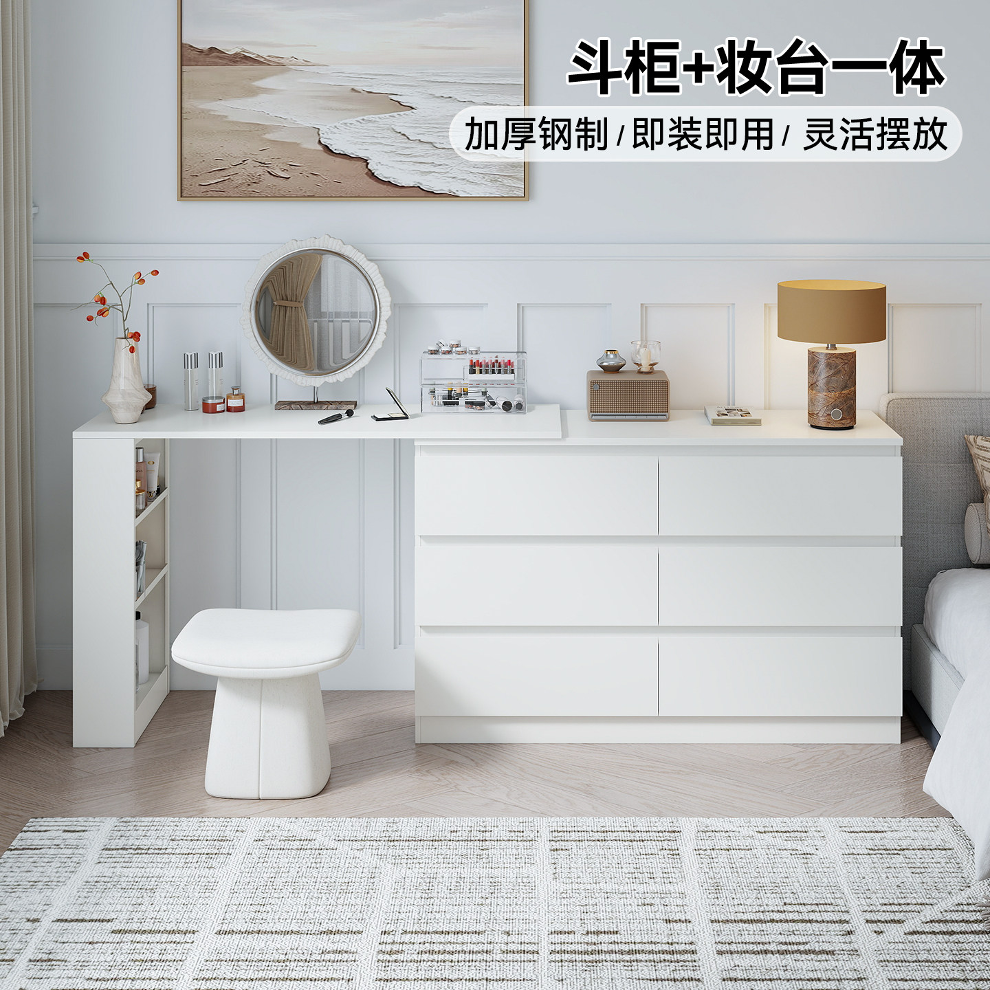 梳妆台斗柜一体化妆桌2026新款图片