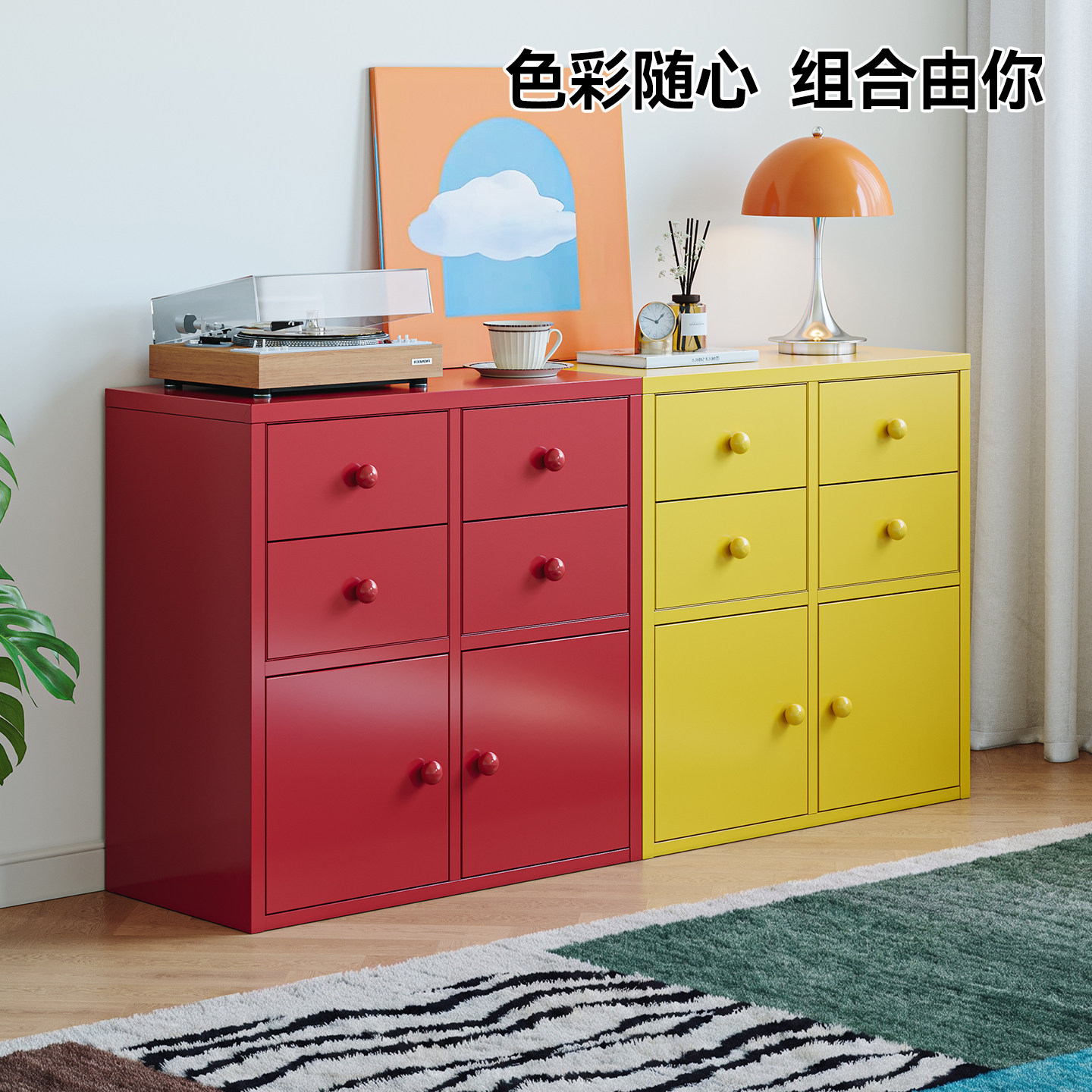 多巴胺格子柜组合抽屉钢制斗柜图片