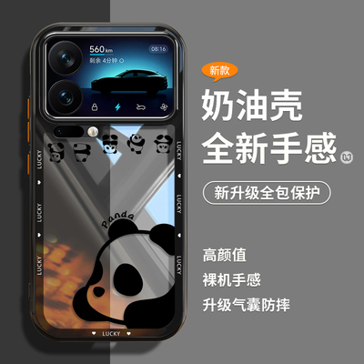 趣味趴着小熊猫透明适用小米系列