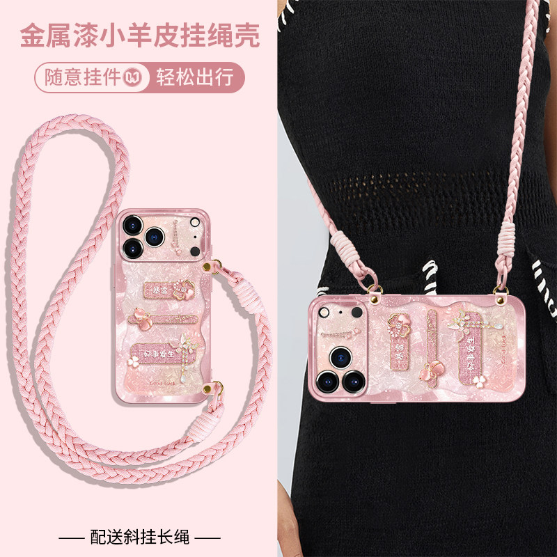 贝壳纹好事发生适用苹果17pro手机壳气质女款iPhone17promax斜跨挂绳16pro高档皮纹15镜头全包14防摔套13薄12,3C数码配件,手机保护套/壳,淘宝优惠券,粉丝福利购,淘宝优惠卷