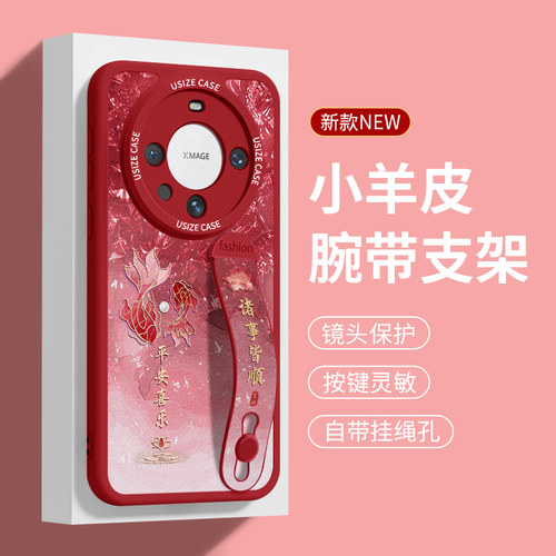 适用小羊皮带支架携带/看剧方便